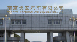 昌平长安汽车厂钢结构防水防腐工程